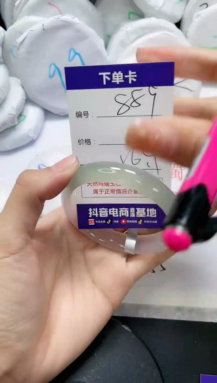 未镶嵌手镯玛瑙/玉髓889