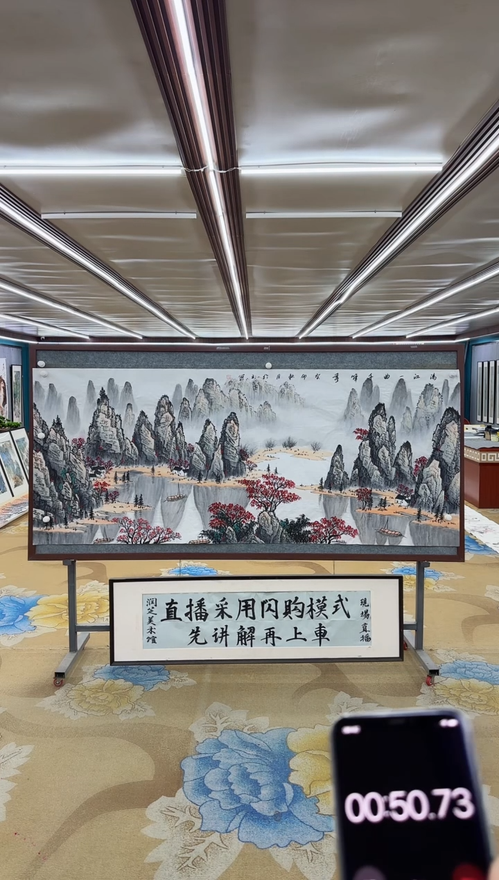 【闪购商品】绘画M张伦玉-八尺-山水国画