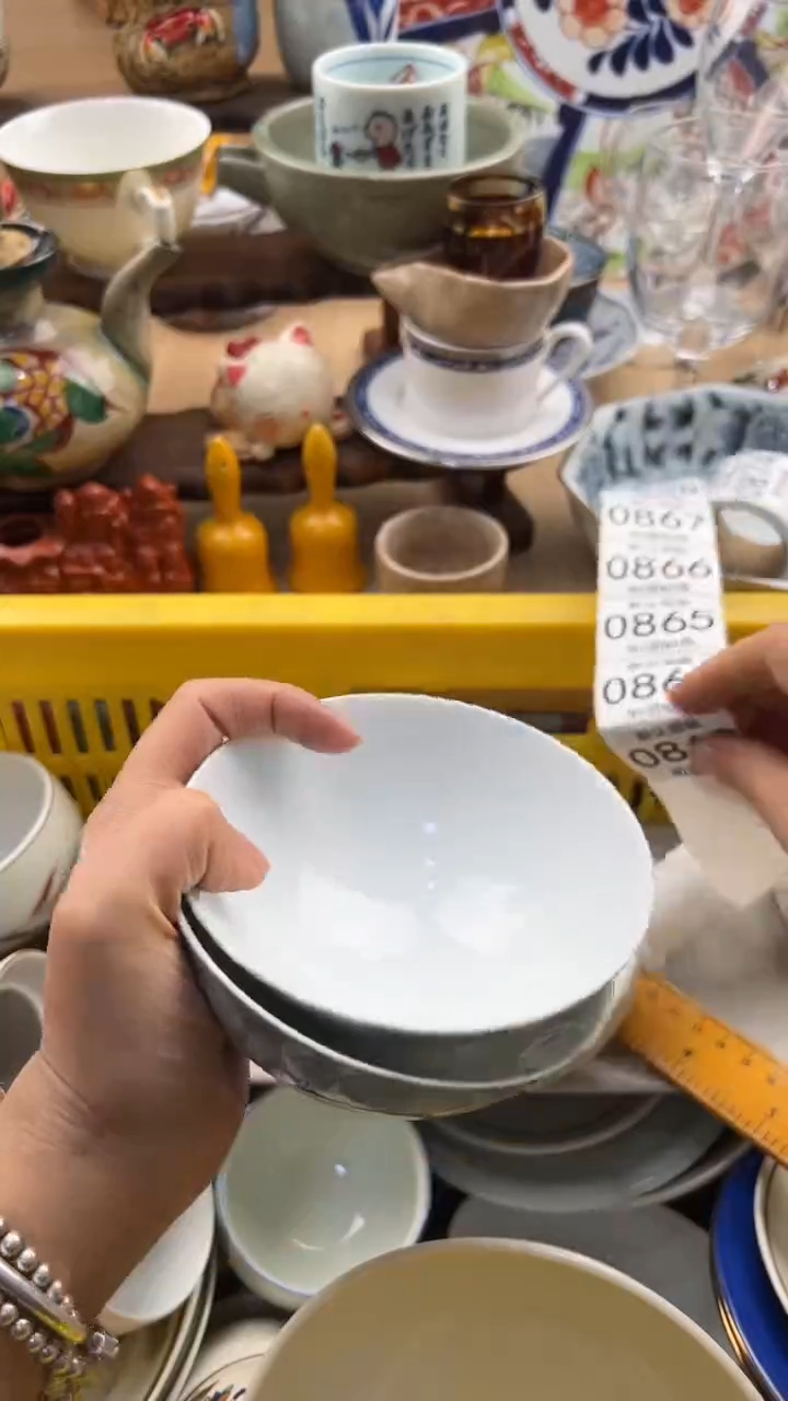 863默认微瑕，满20元包邮