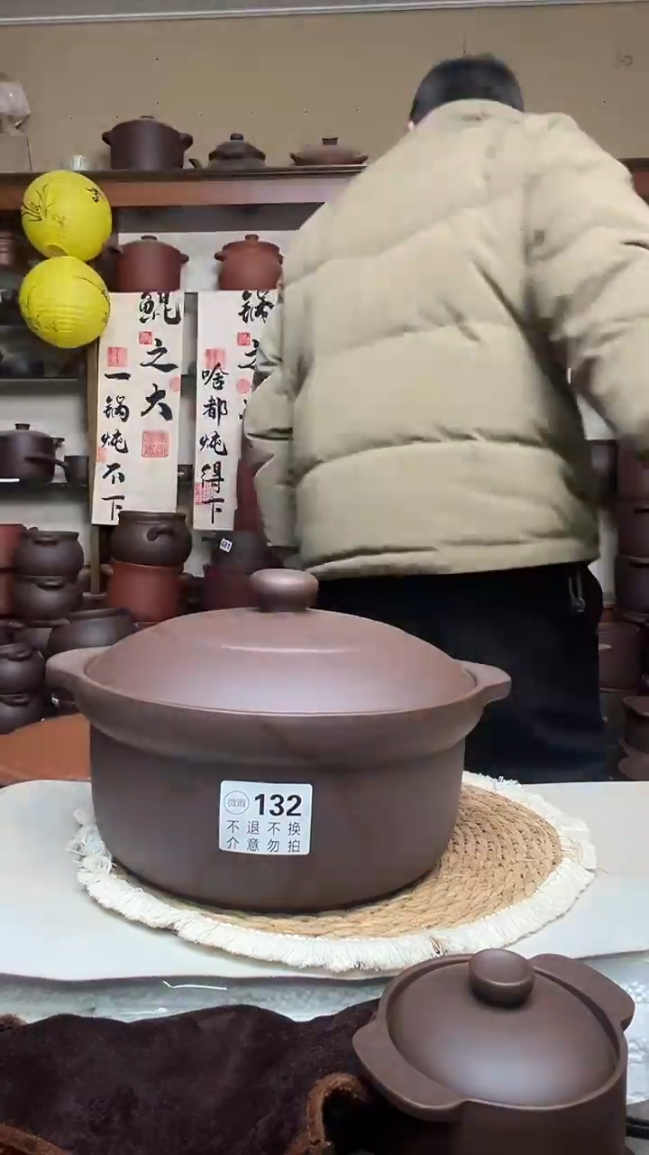 宜兴紫砂微瑕5升锅132