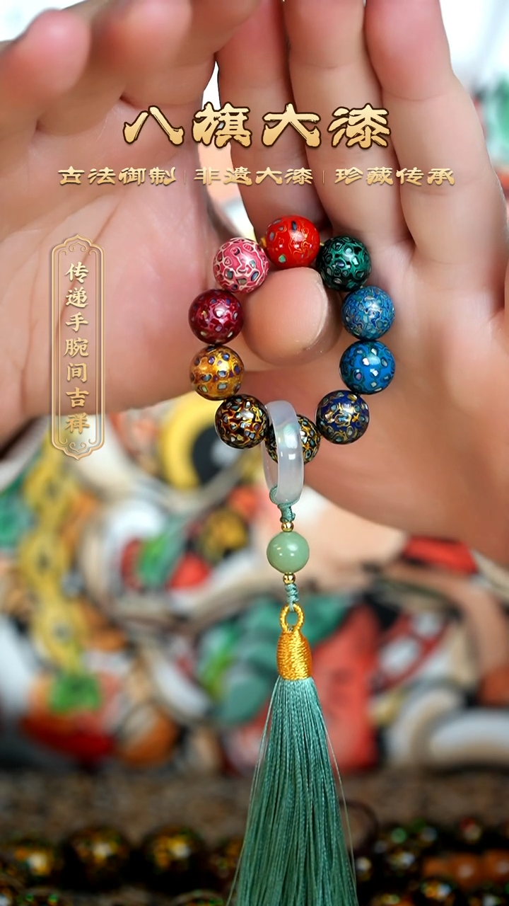 【闪购商品】八旗大漆非遗工艺1.2