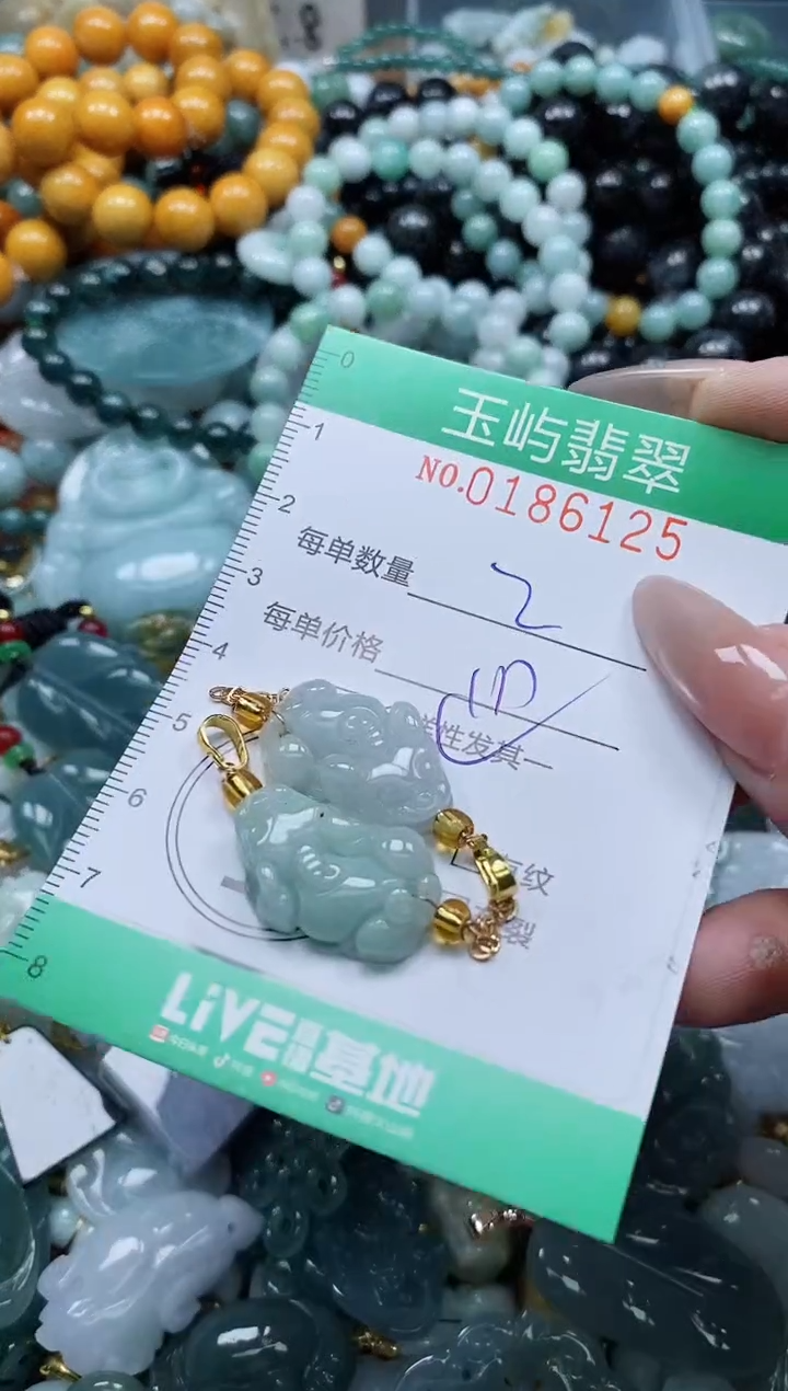 翡翠未镶嵌颈饰闪购0186125多样性发其一