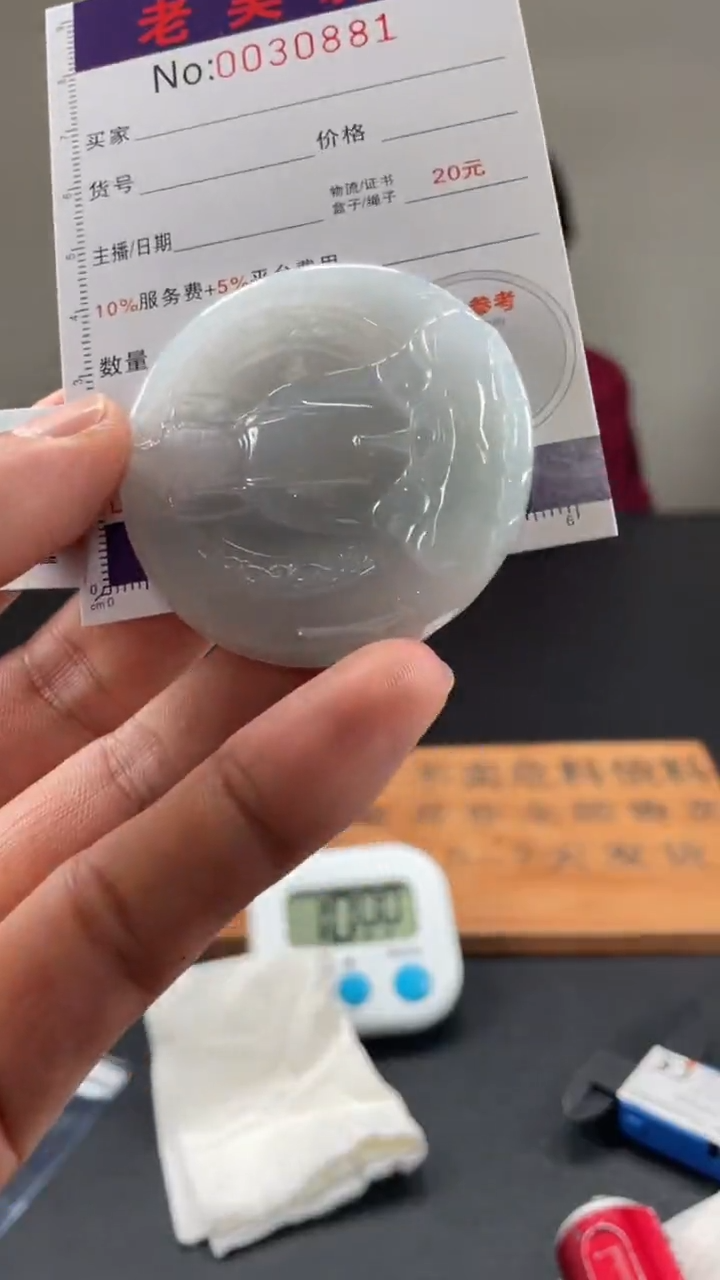 定制翡翠未镶嵌定制孤品