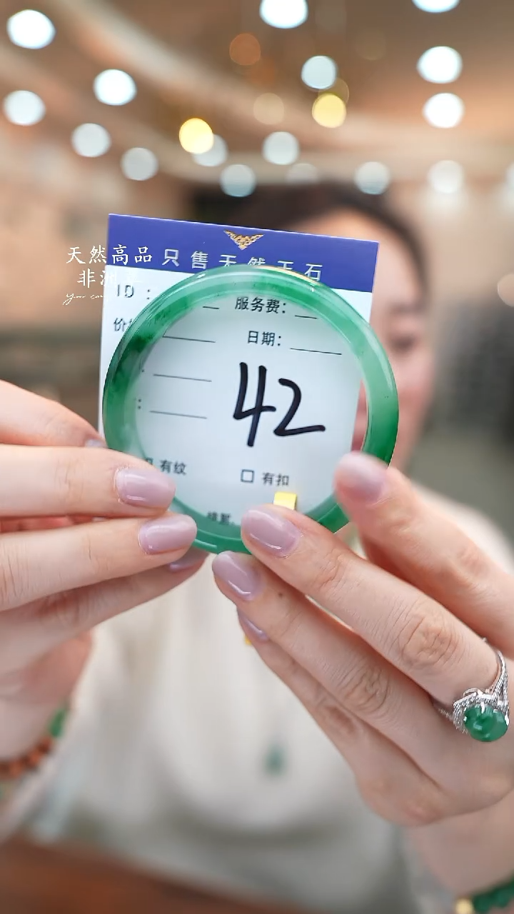 未镶嵌手镯石英质玉42