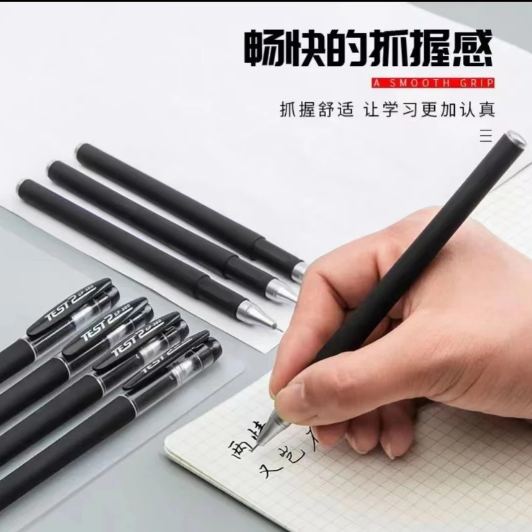 【无罐子】中性笔20支 爆款黑色中性笔碳素水性笔芯签字 HH甲鱼厂家