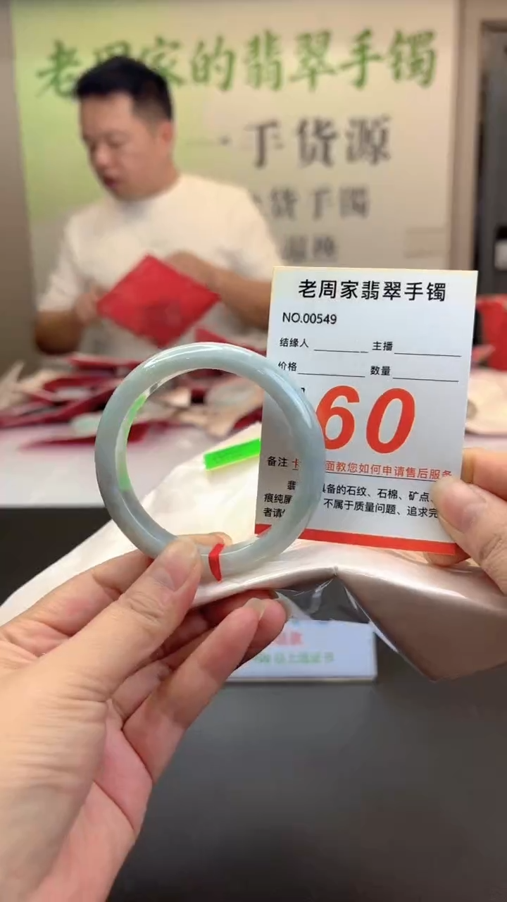 未镶嵌手镯翡翠天然缅甸翡翠A货手镯52圈口以上