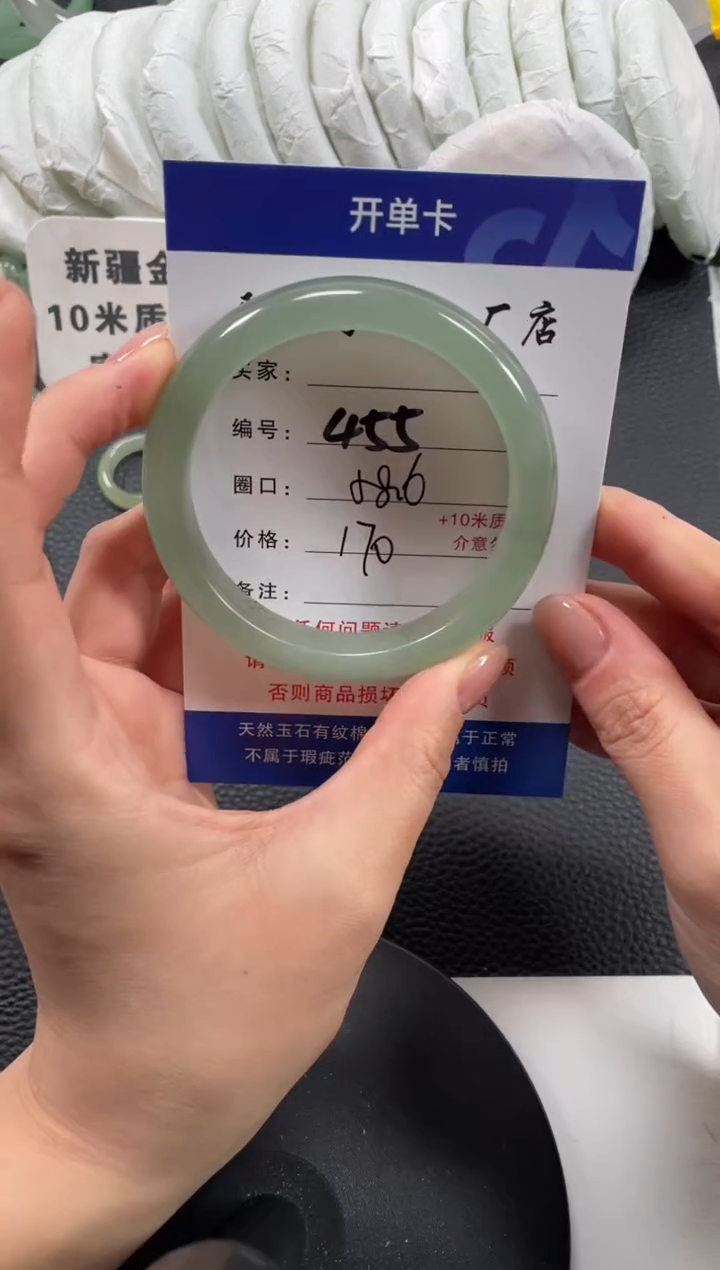 【闪购商品】石英质玉手镯未镶嵌58