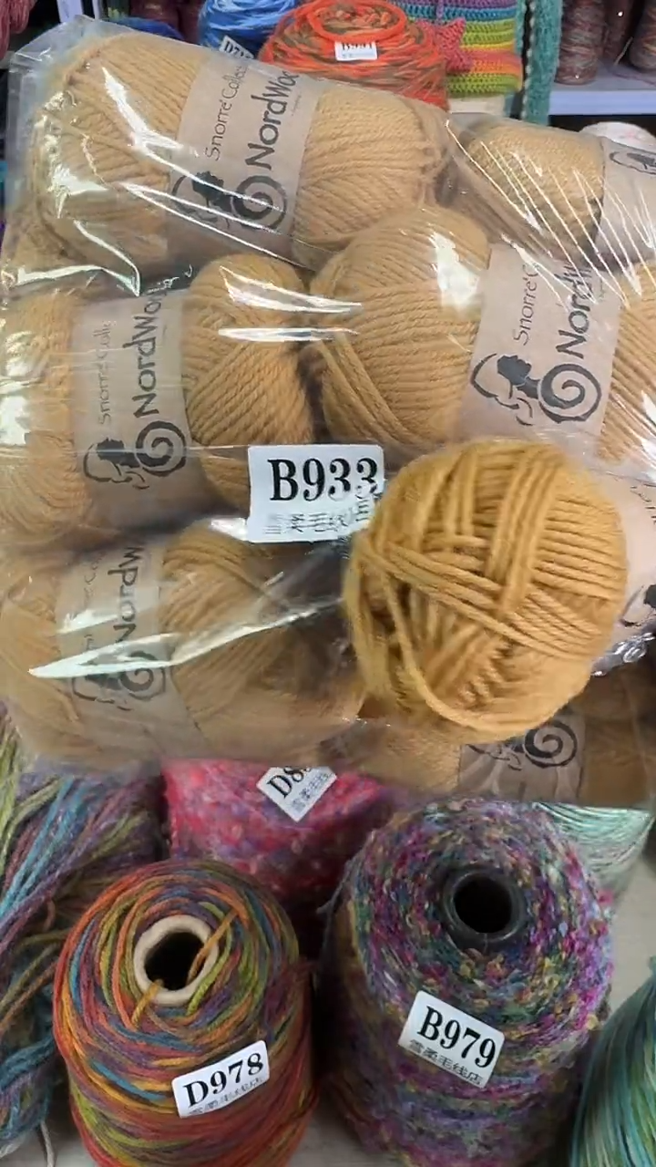 羊毛933出口姜黄色1.25斤