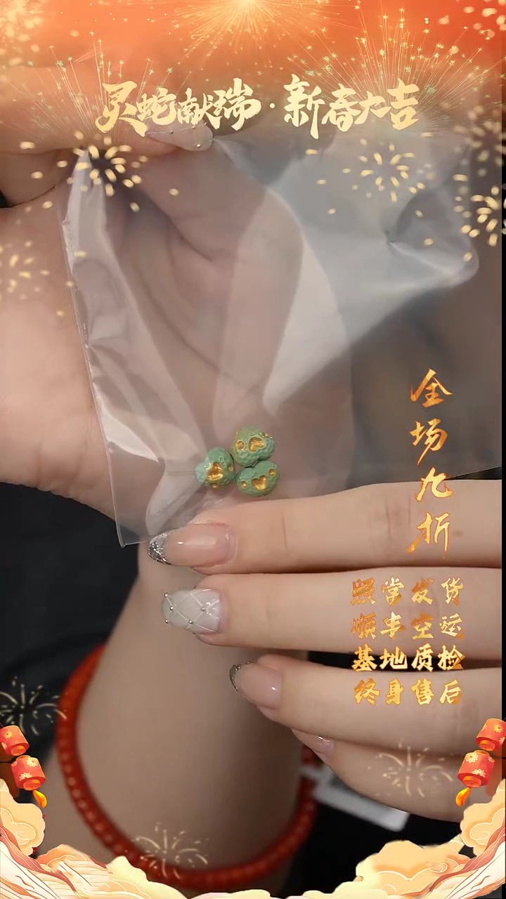 【闪购商品】绿松石配饰未镶嵌X102（多样性发一组）