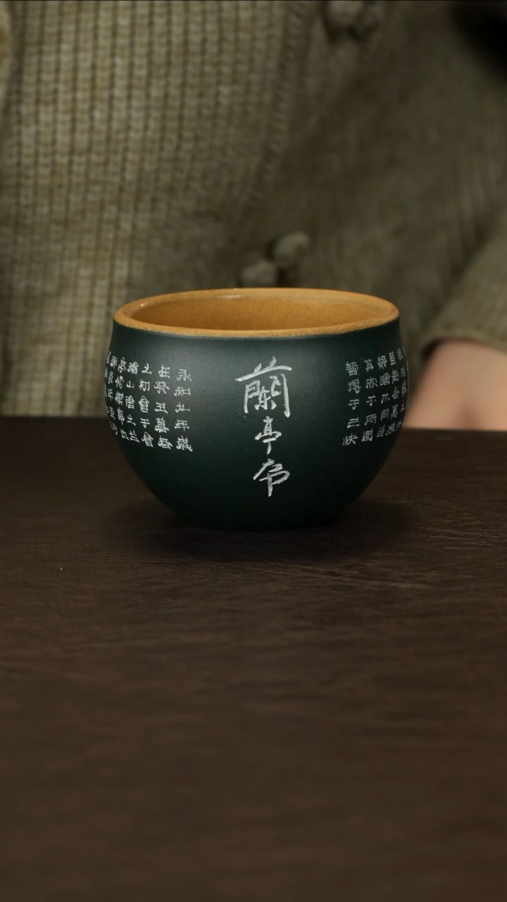 【闪购商品】紫砂茶杯直播福利马晓君段泥粉绿兰亭序品茗杯