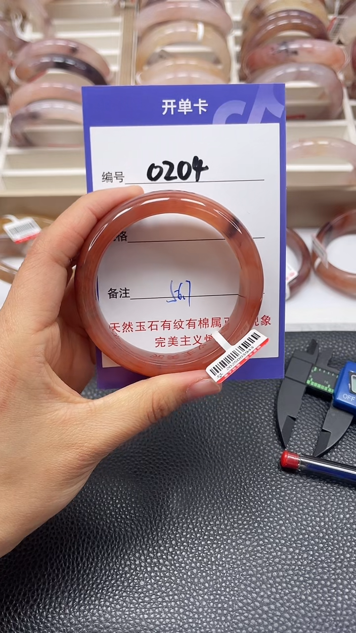 【闪购商品】石英质玉手镯未镶嵌0204