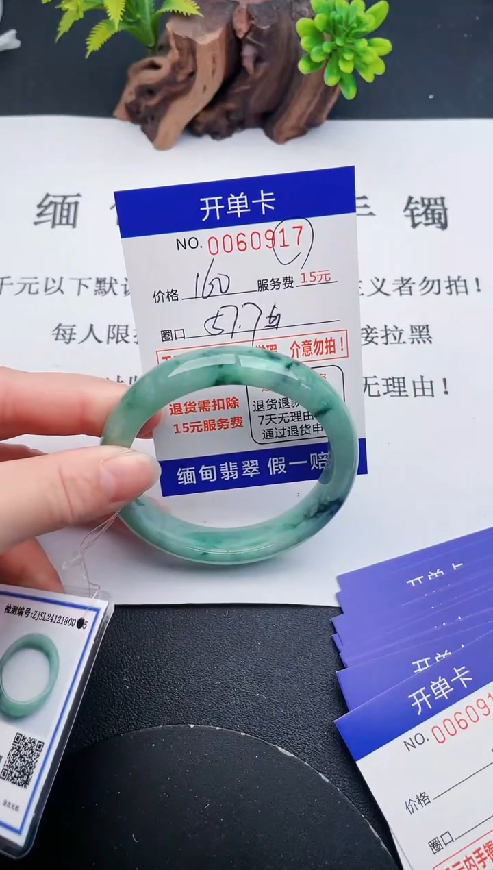 【闪购商品】17丽致优雅手镯时尚百搭