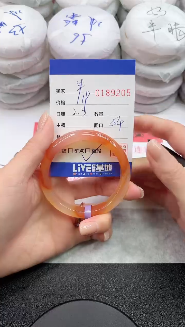 【闪购商品】玛瑙/玉髓手镯未镶嵌9205