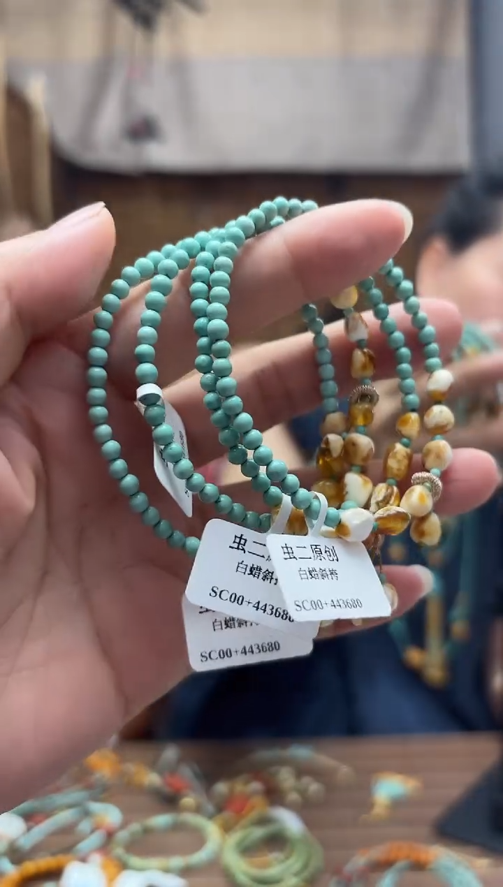 绿松石未镶嵌颈饰多样性发一件设计款 浅色拉丝提溜手串