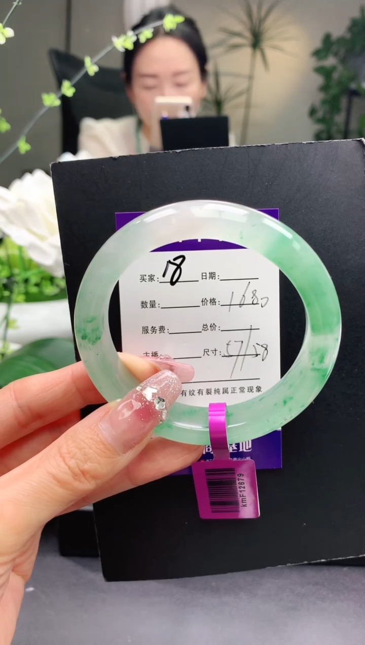 【闪购商品】石英质玉未镶嵌手镯序号18圈口57+