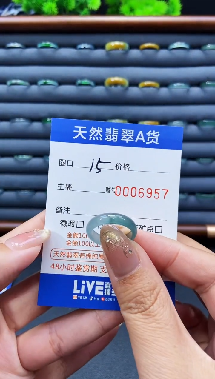 未镶嵌戒指翡翠戒圈