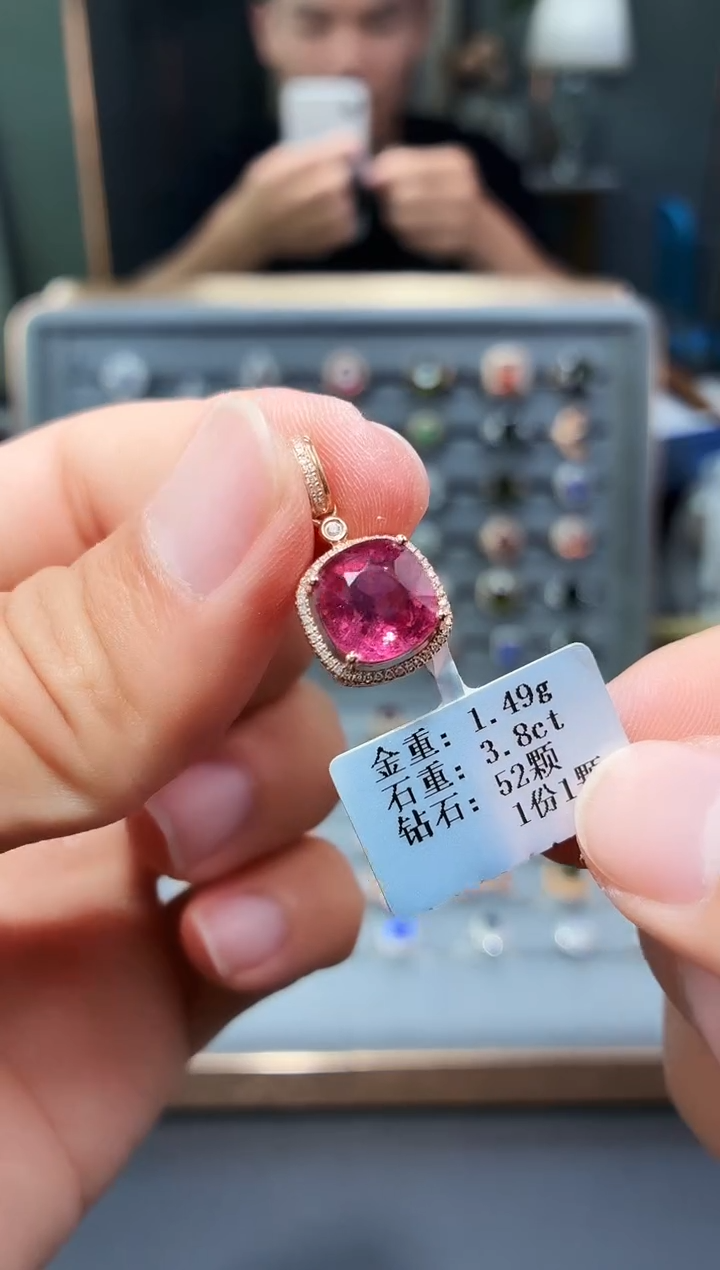 颈饰18K金镶嵌碧玺3.8..