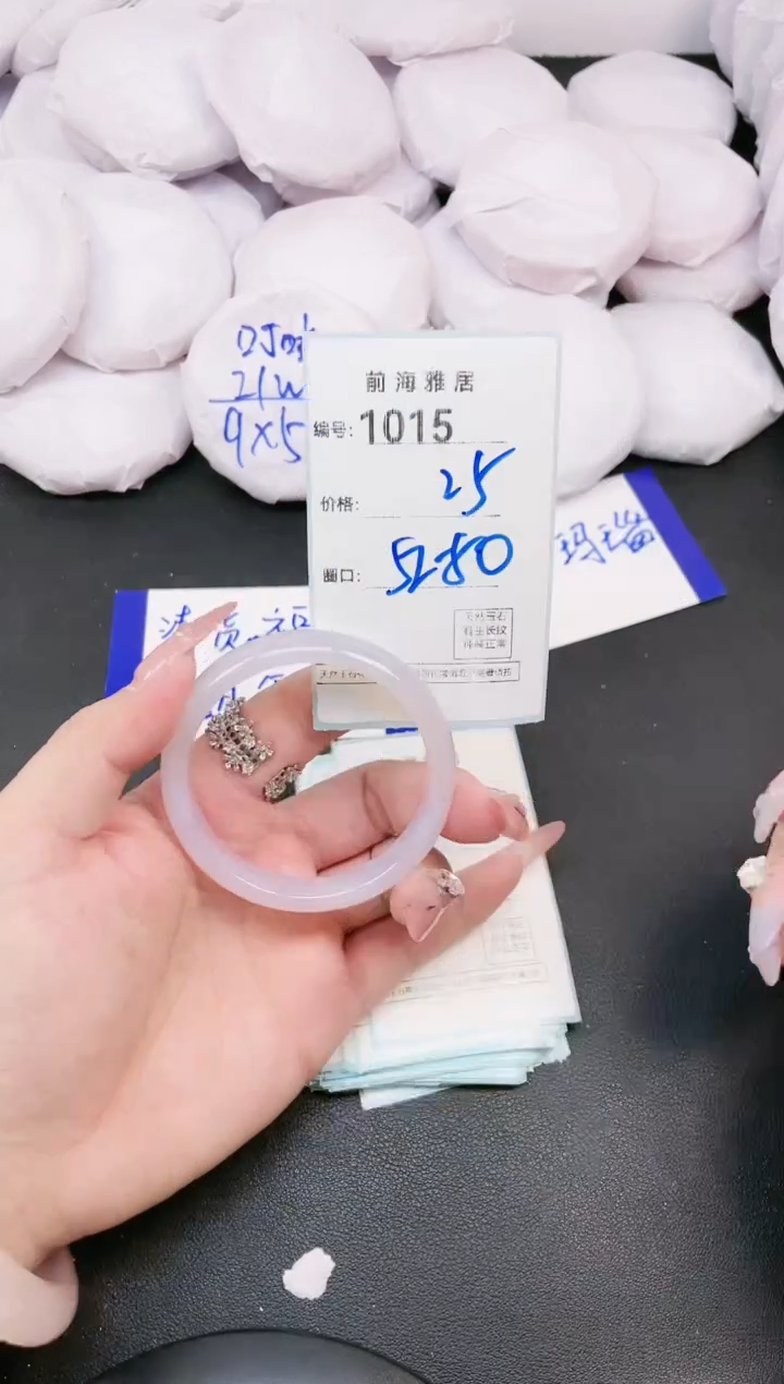 【闪购商品】玛瑙/玉髓手镯未镶嵌1015