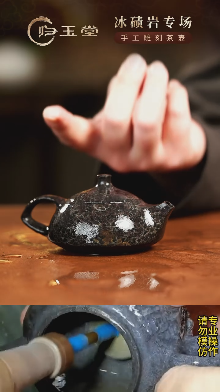 【闪购商品】归玉堂冰碛岩整石雕刻120cc小守智