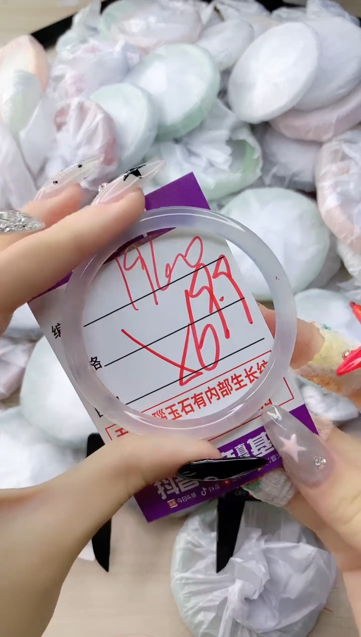 玛瑙/玉髓手镯未镶嵌1960