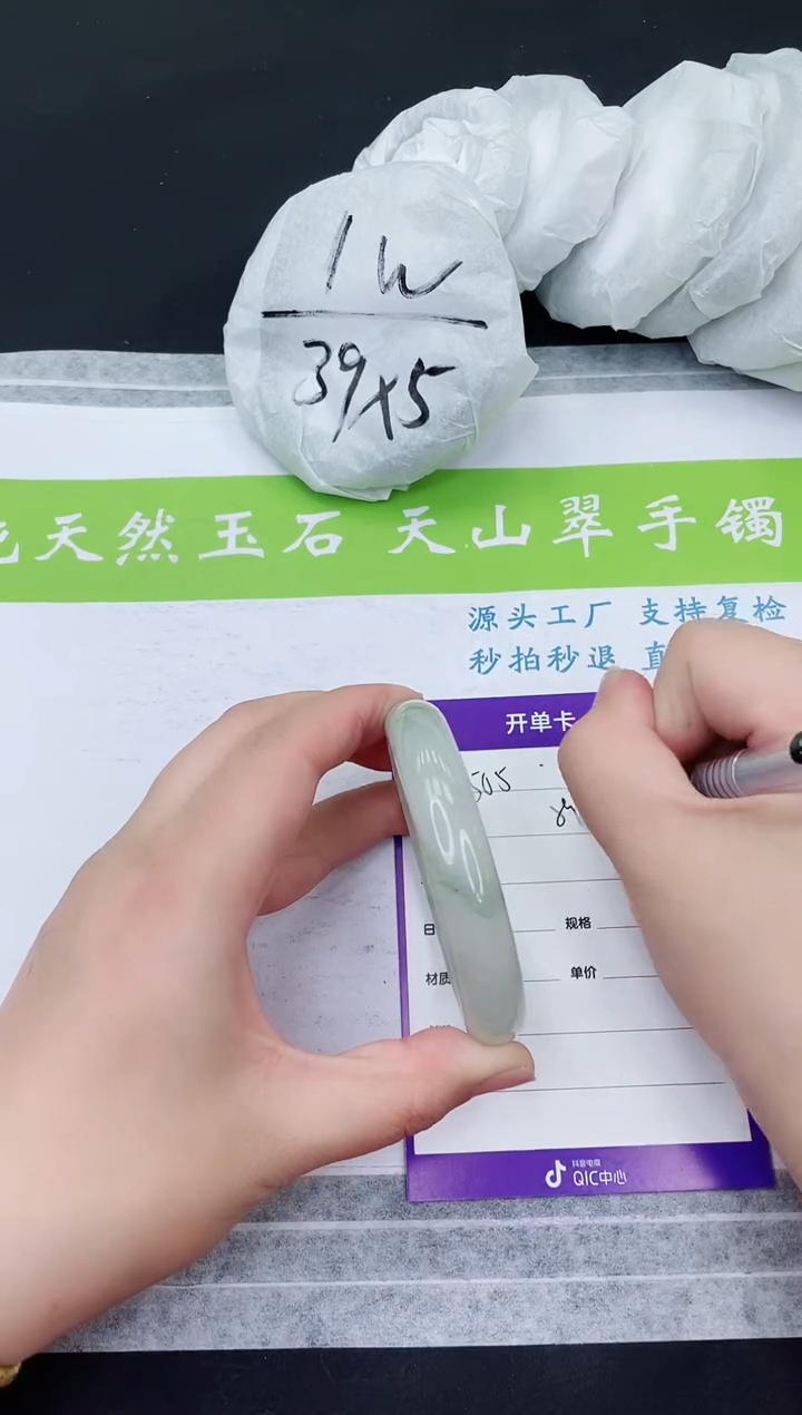 【闪购商品】石英质玉手镯未镶嵌T505-59+