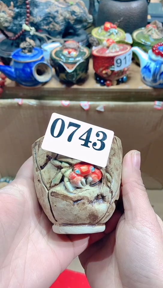 【闪购商品】瓷器默认链接一物一拍