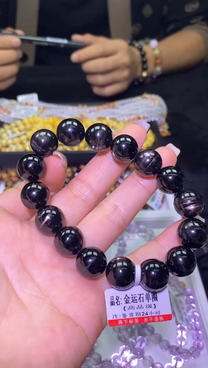 未镶嵌辉石单圈金运石-A03-多样性发其一