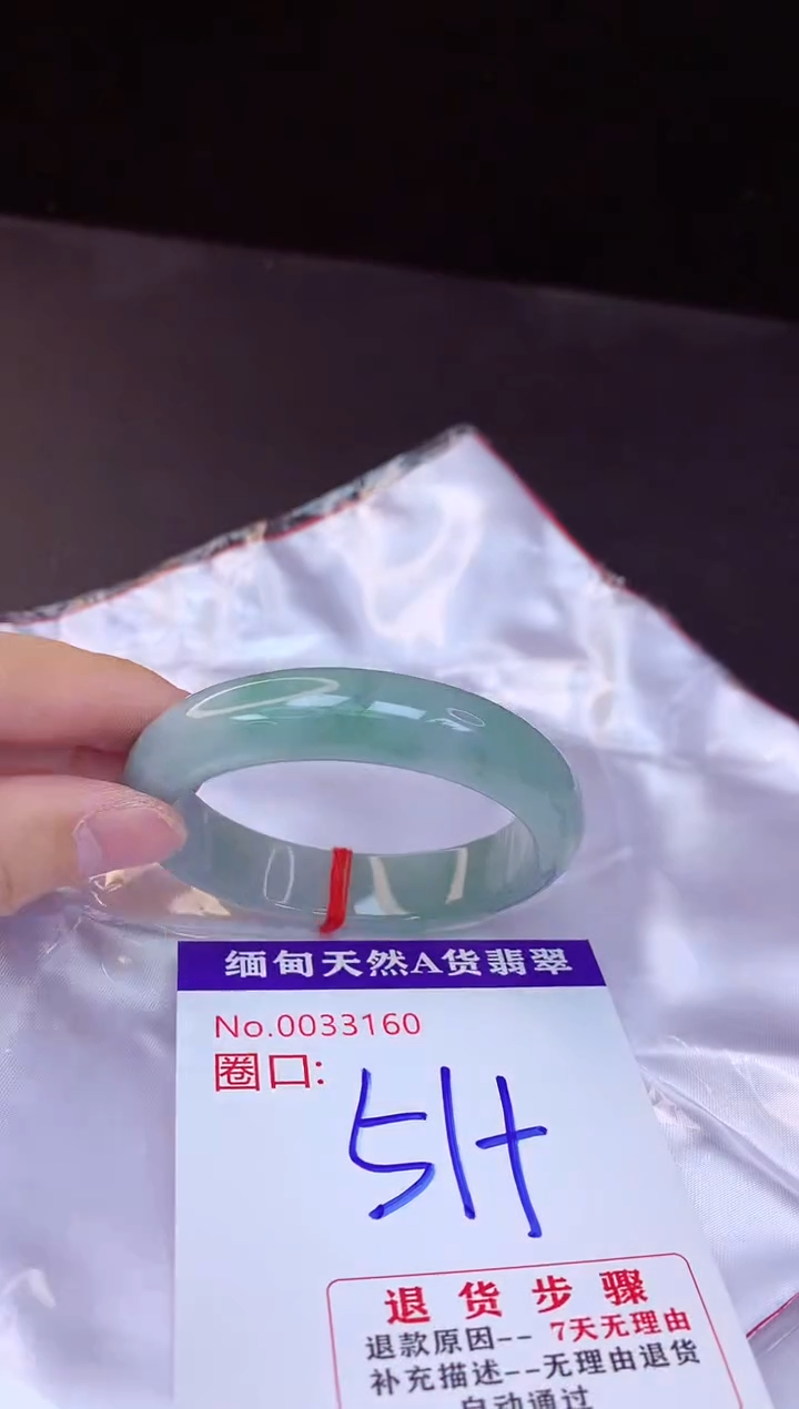 【闪购商品】翡翠手镯未镶嵌51+