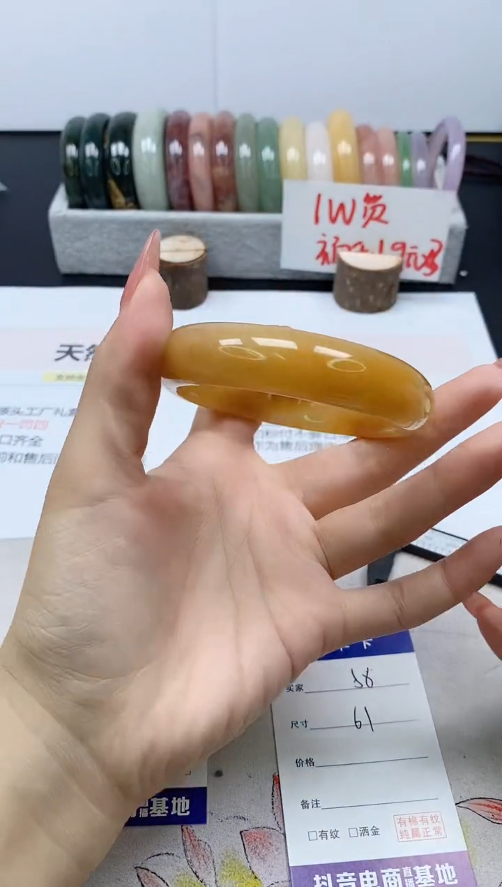 【闪购商品】石英质玉手镯合金58/61
