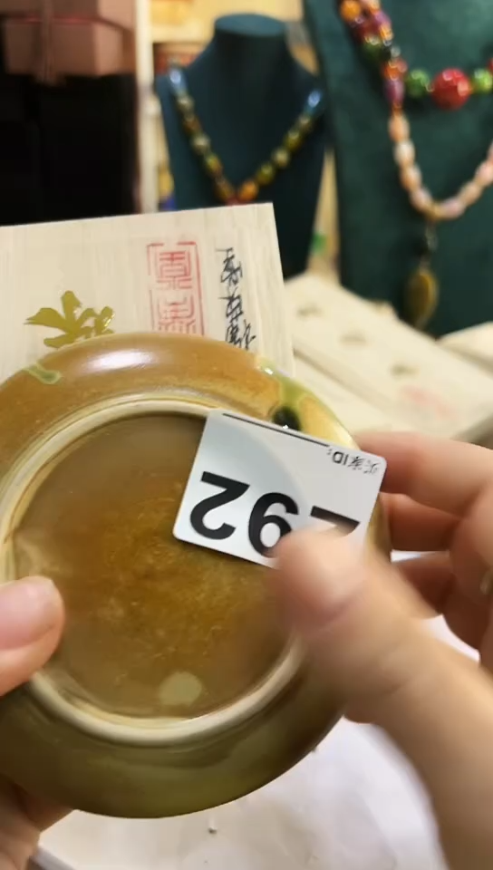 【闪购商品】292                