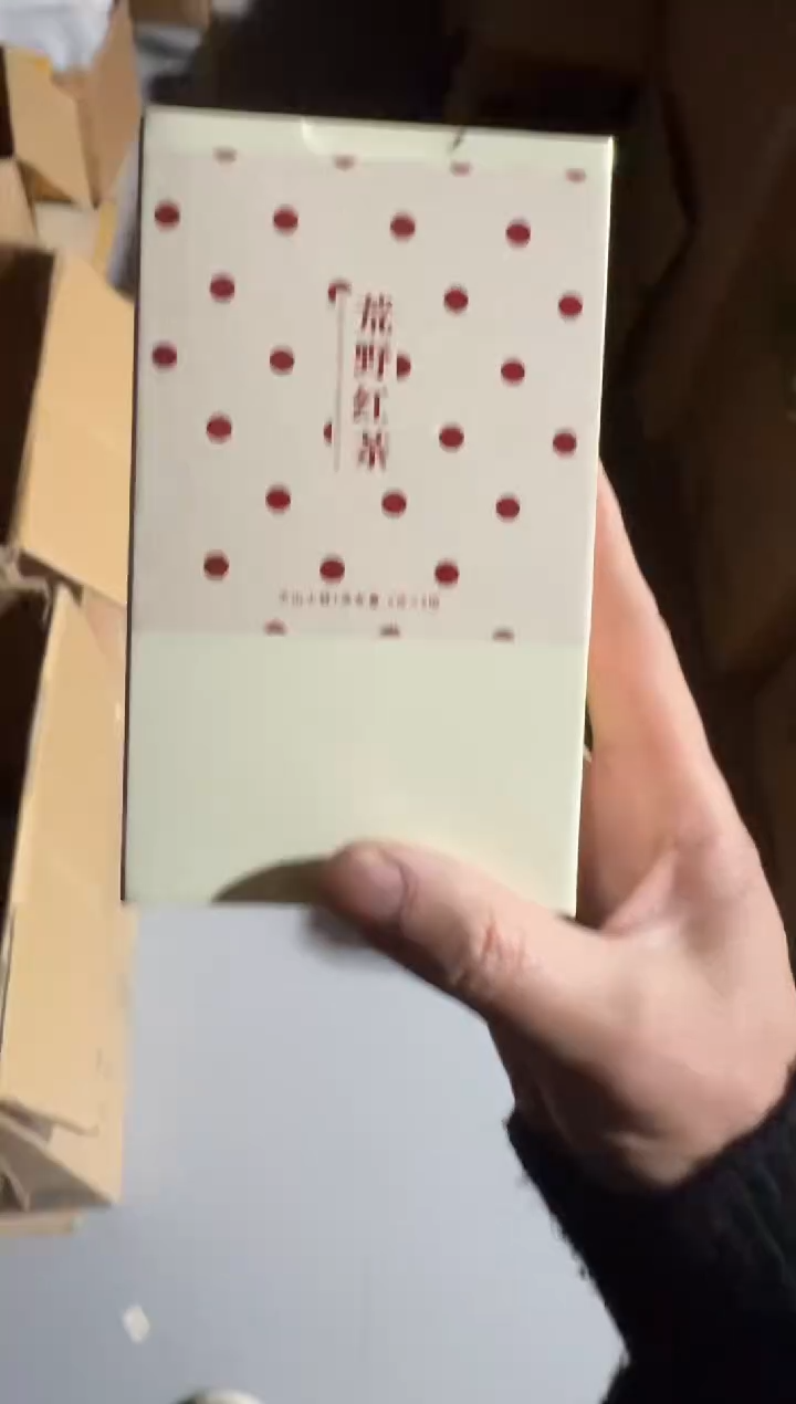 荒野红6泡一盒··