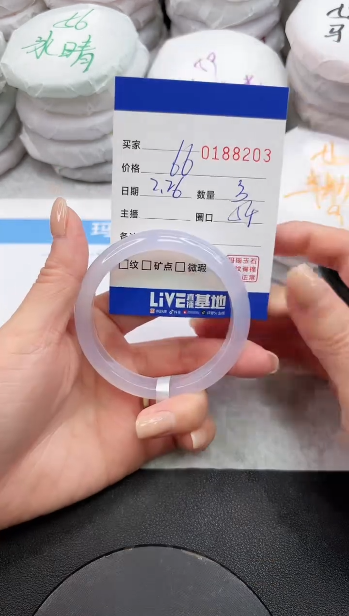 【闪购商品】玛瑙/玉髓手镯未镶嵌8203