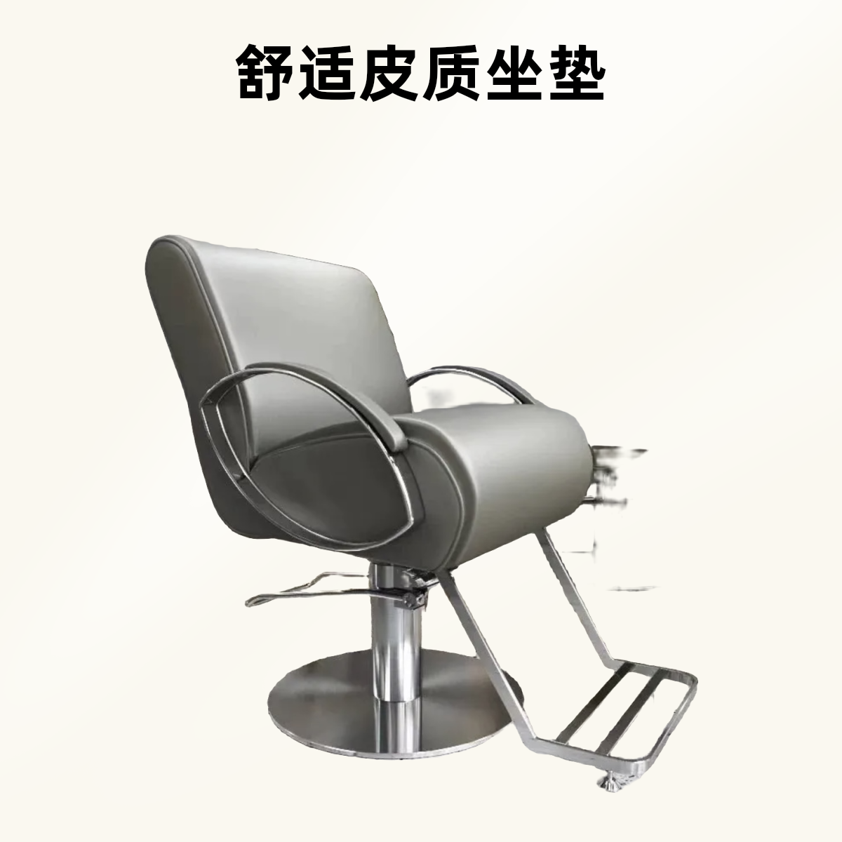 网红美发理发店椅子发廊烫染洗头剪发座椅旋转凳子可升降理发椅