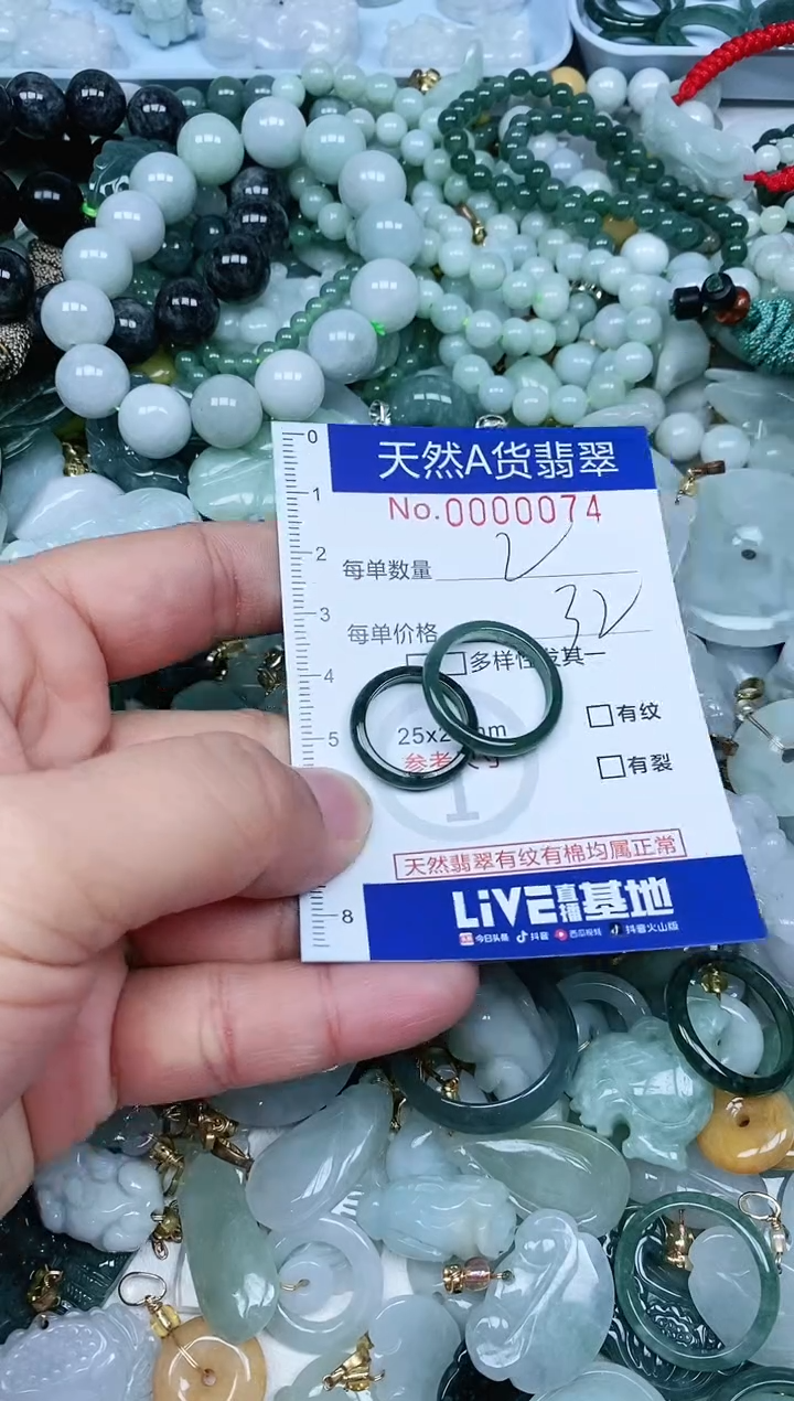 【闪购商品】翡翠吊坠(不含链)未镶嵌翡翠