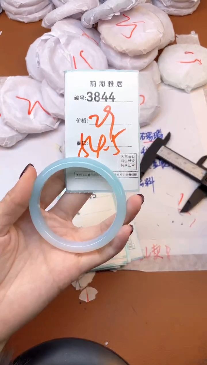 【闪购商品】玛瑙/玉髓手镯未镶嵌3844