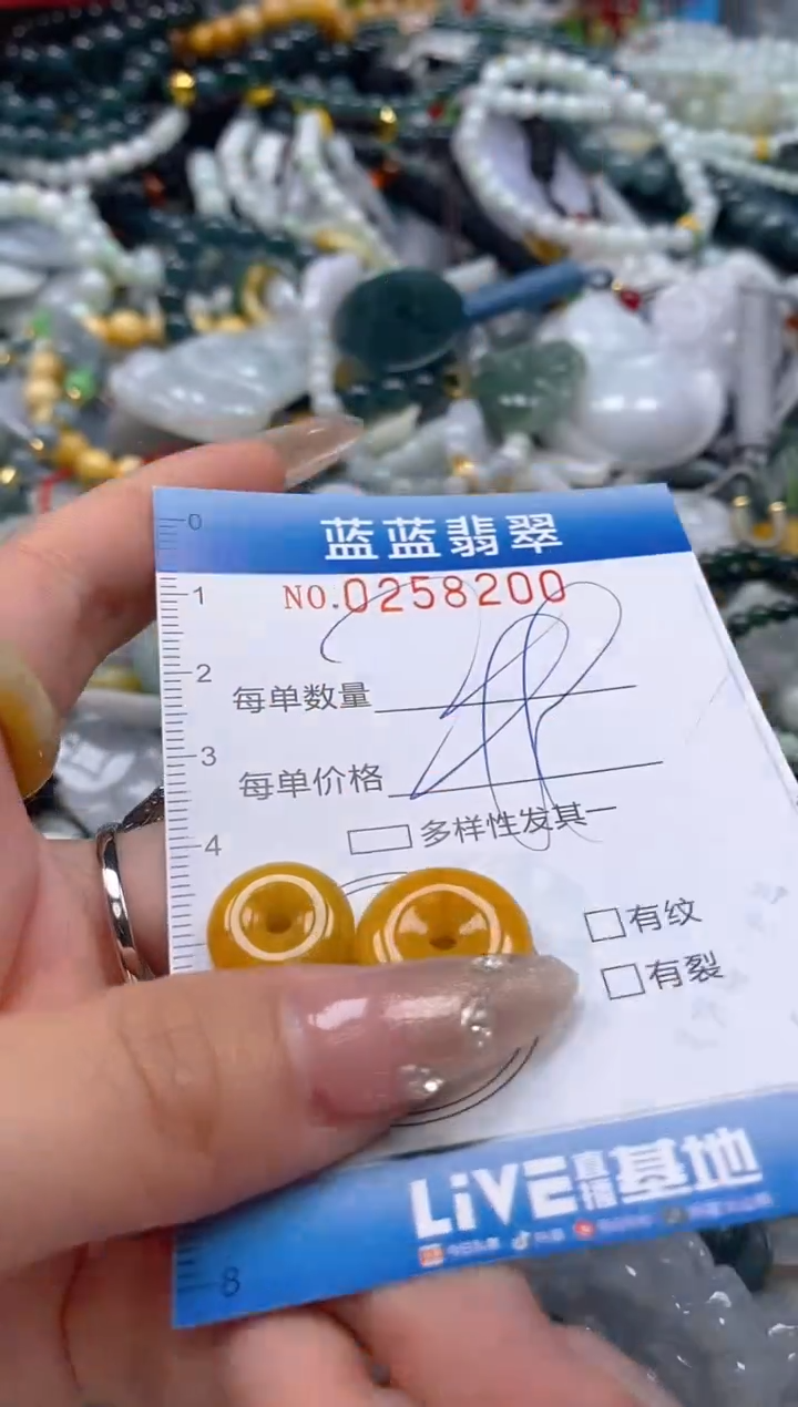 翡翠未镶嵌颈饰闪购0258200