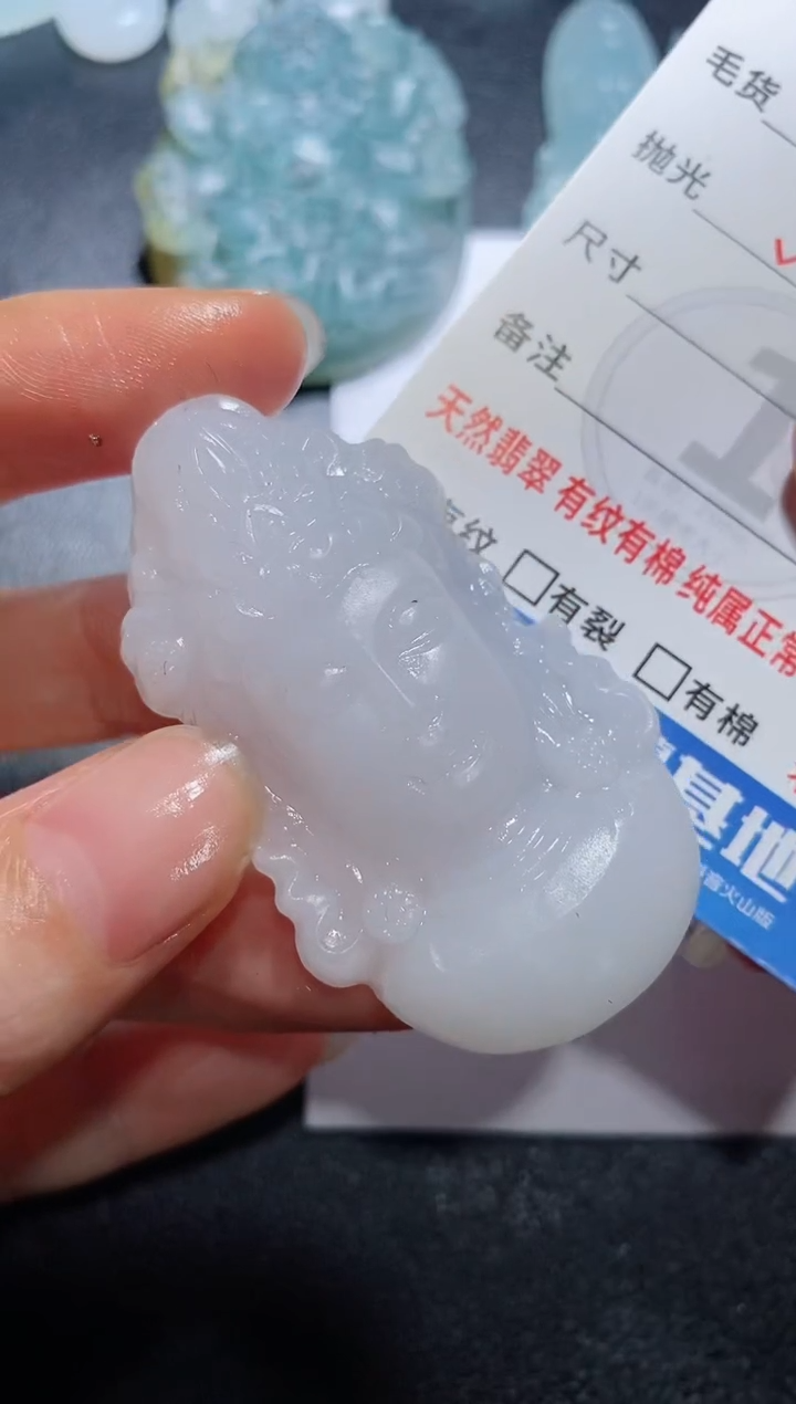 定制翡翠未镶嵌23123121518123123