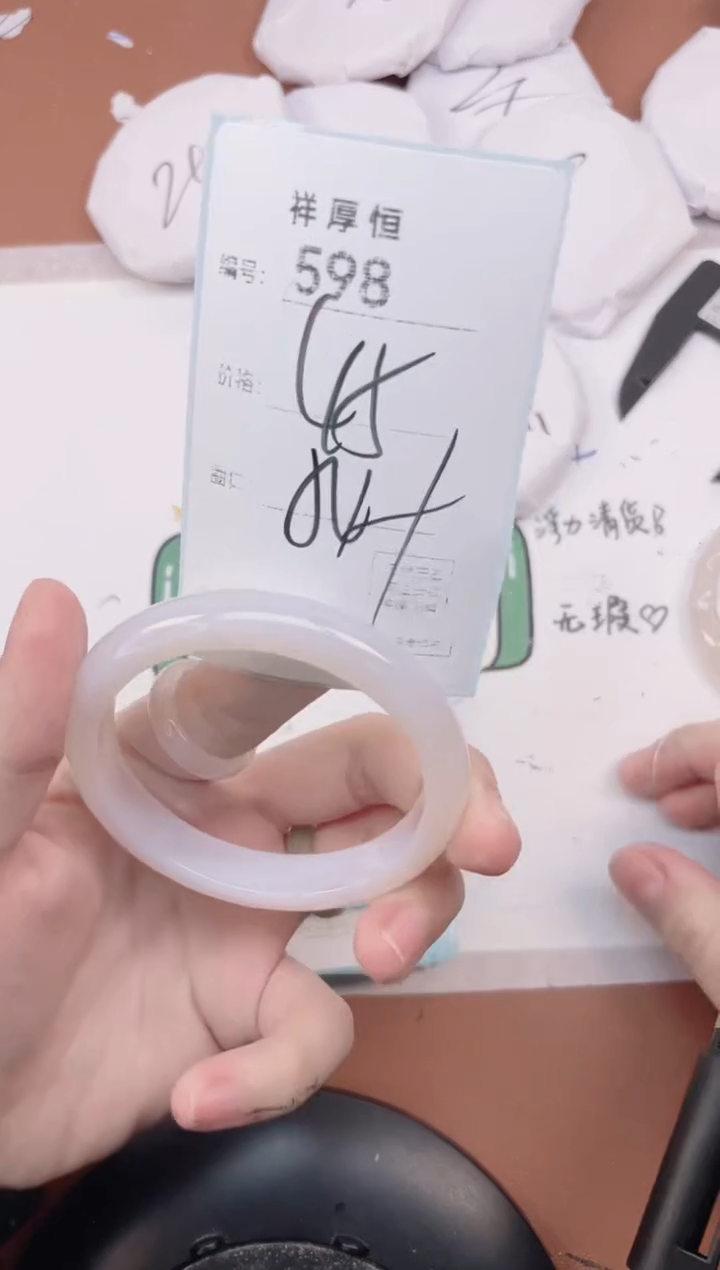 【闪购商品】玛瑙/玉髓手镯未镶嵌598