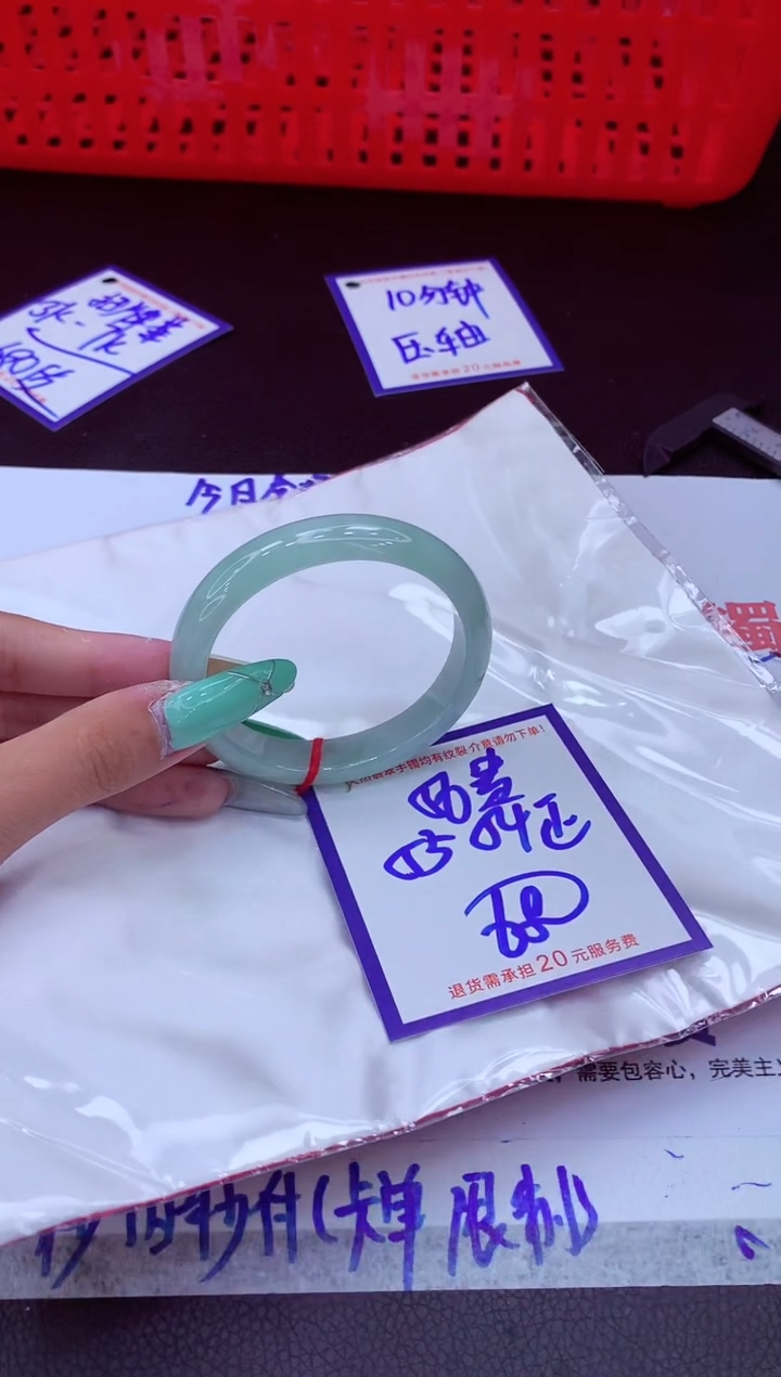 翡翠手镯未镶嵌11111111