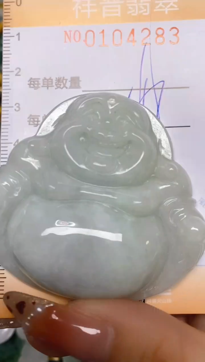 【闪购商品】翡翠颈饰未镶嵌闪购0104283