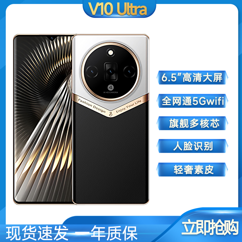 【官方正品】2025新款轻奢设计商务智能手机全面屏时尚旗舰品质YY