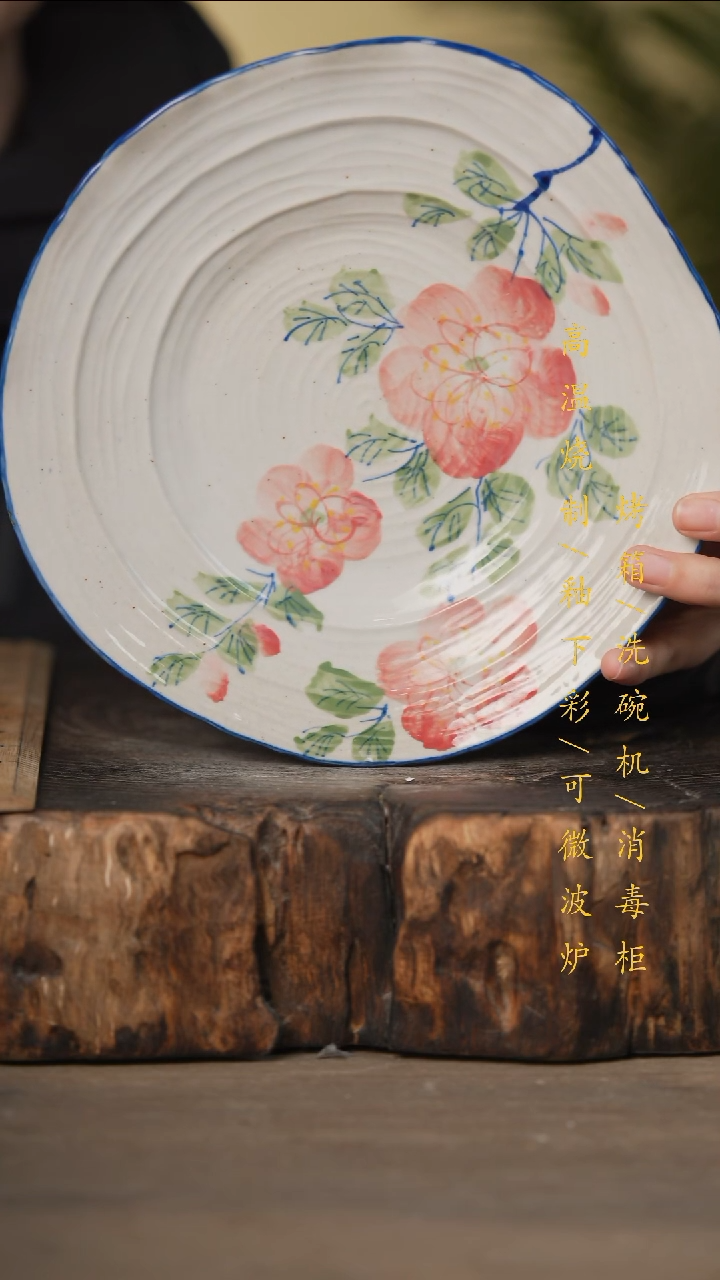 瓷片景德镇高温釉下彩可微波烤箱洗碗机