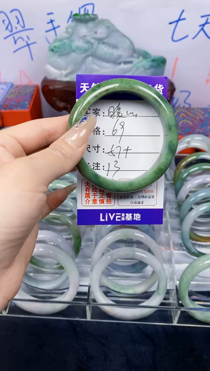 未镶嵌手镯翡翠暖***阳13