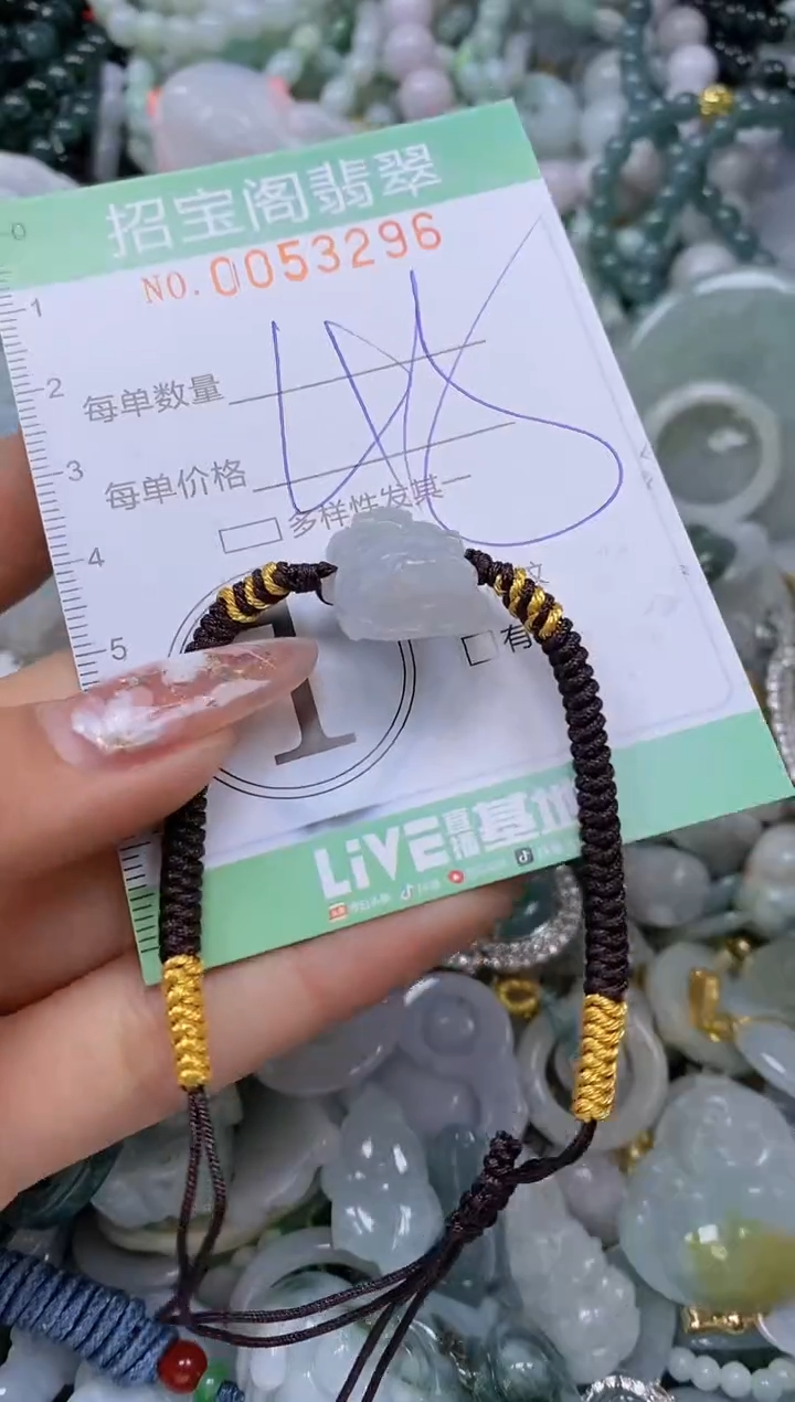 【闪购商品】翡翠颈饰未镶嵌闪购商品0053296