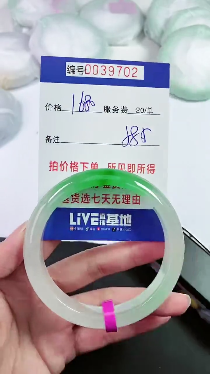 【闪购商品】以实物为准 000039702