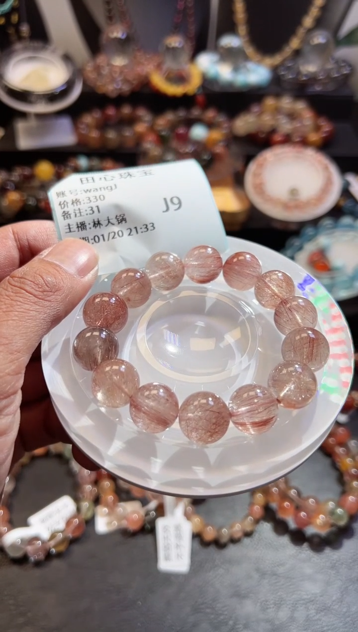 【闪购商品】水晶手链未镶嵌水晶31