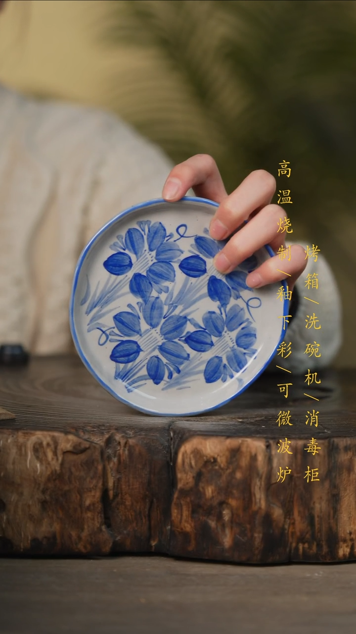 瓷片景德镇高温釉下彩可微波烤箱洗碗机