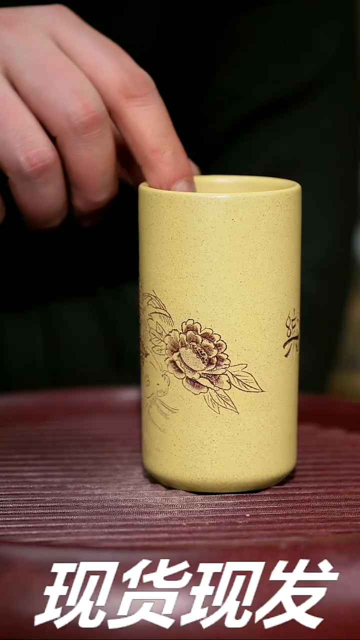 【闪购商品】紫砂茶杯紫砂主人杯放漏