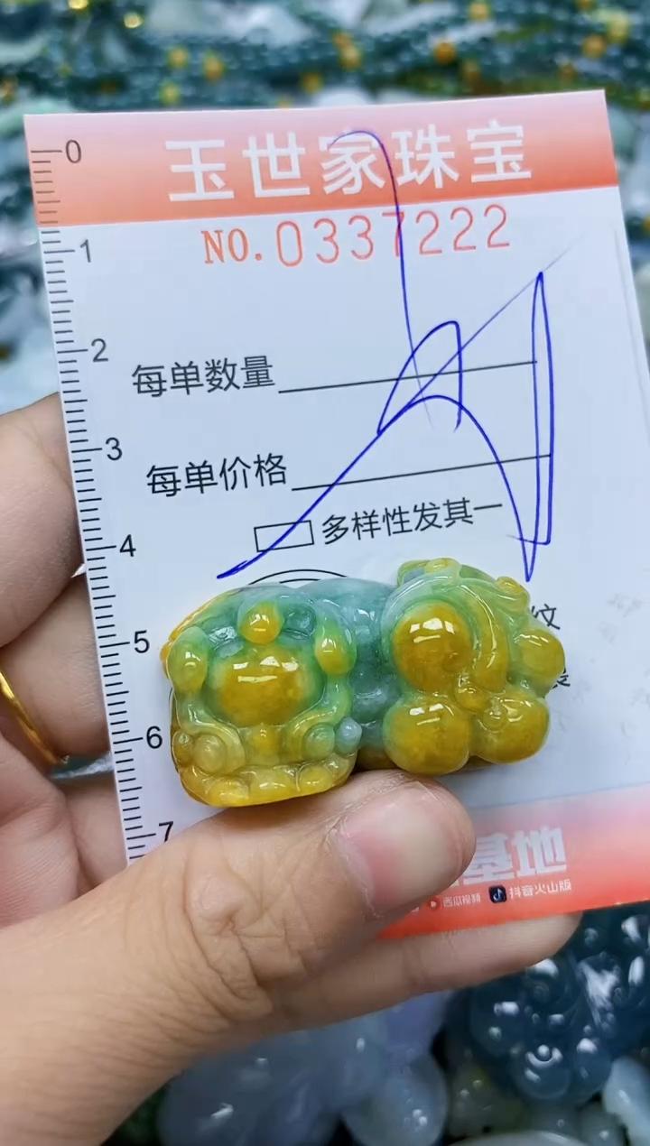 颈饰未镶嵌翡翠闪购0337222多样性发其一