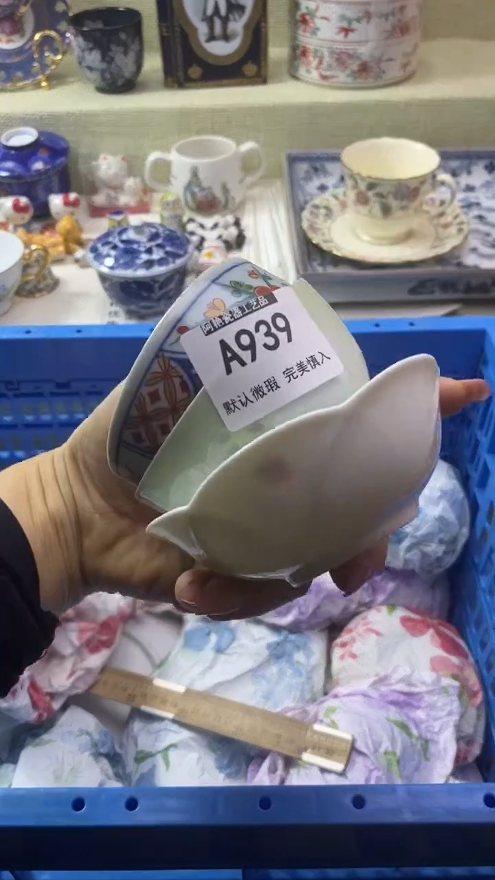 件路*丙瓷片 默认微瑕 完美慎入939